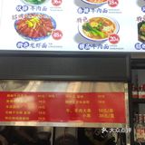 汤面美味上桌了