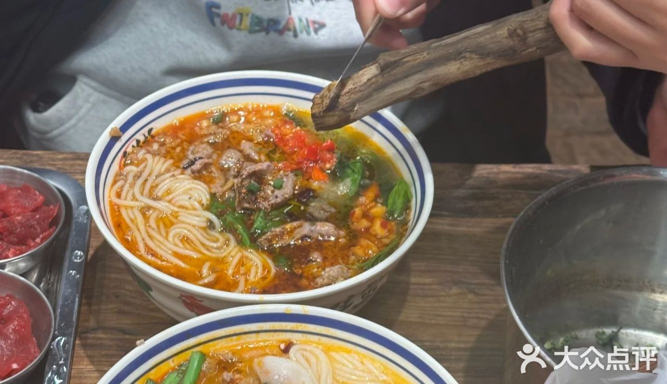 今天的幸福是米线~