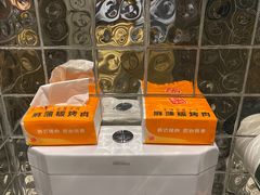 -麻蒲碳烤肉(远景路1号店)