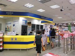 -麦德龙(闵行店)
