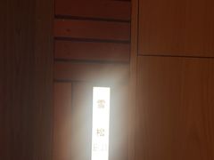 -泰合玺·精油疗愈SPA(狮山天街生活广场店)