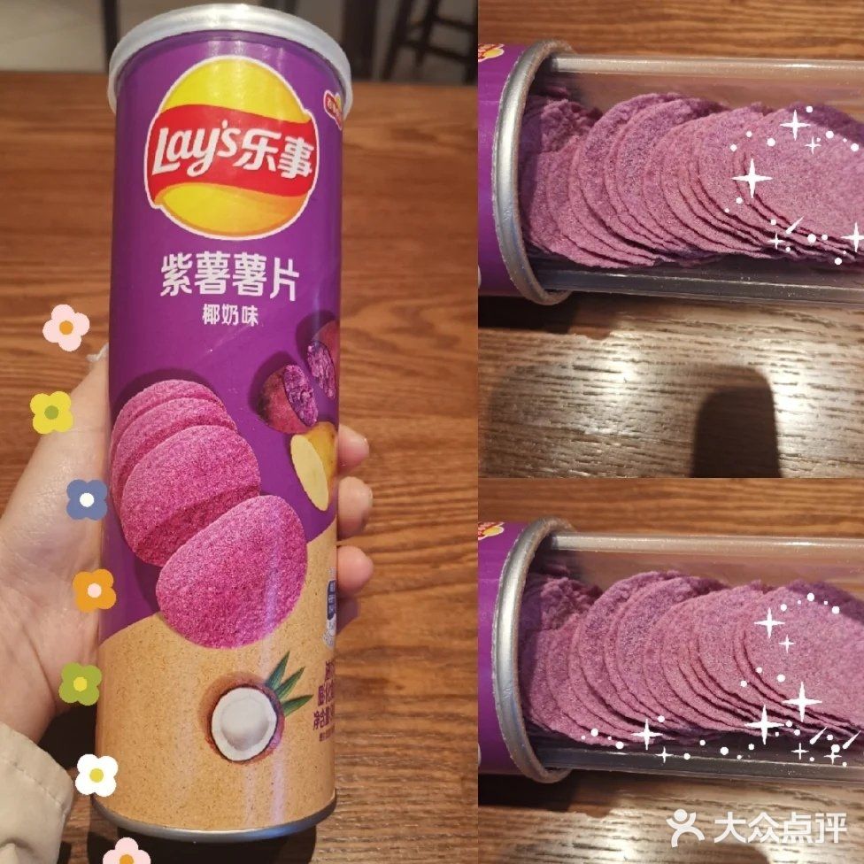 乐事彩色薯片，这也太好吃了吧~
