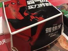 -肯德基(前门店)