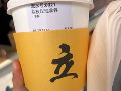 -UPUPKAFE  立咖啡(浏城桥店)