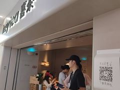 -喜茶(广州佳兆业广场店)