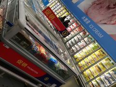 -麦德龙(湖里店)