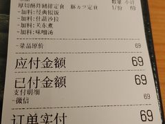 -味太助·银饭食堂(中华城店)