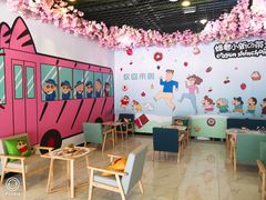 -蜡笔小新の茶 CRAYON SHINCHAN(旗舰店)