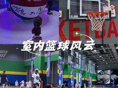 -翼速篮球·儿童体适能·中考体育(鲁能城店)