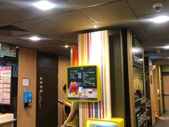 -麦当劳(新华路步步高店)