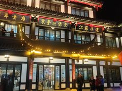 -东台西溪天仙缘景区