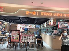 -北京华联购物中心(同成街店)
