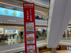 -吾悦广场(南京鼓楼店)
