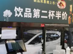 门面-槐店王婆大虾(开发区店)