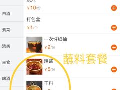 -原始泥炉烤肉(总店)