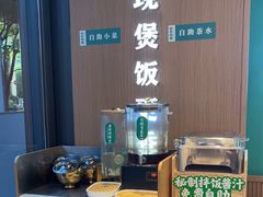 -谷田稻香·砂锅菜(汇暻广场店)