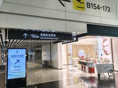 -白云机场易登机休息室