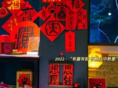 -兮禾酒馆(护国路店)