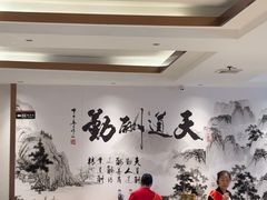 -群乐饭店(滨安路店)