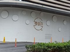 -烫面包·面包烘焙(绿地缤纷城店)