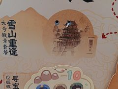 -DQ·蛋糕·冰淇淋(大宁国际商业广场店)