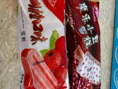 -康乐(滨江道店)