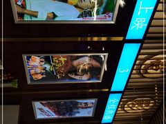 -七爷清汤腩·港式餐厅(金狮广场店)
