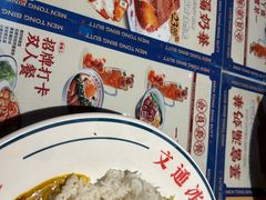 -文通冰室(东方宝泰店)