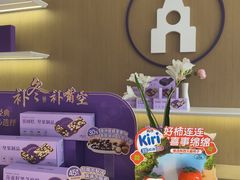 -GANSO元祖食品(大厂店)