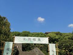 -虞山城墙