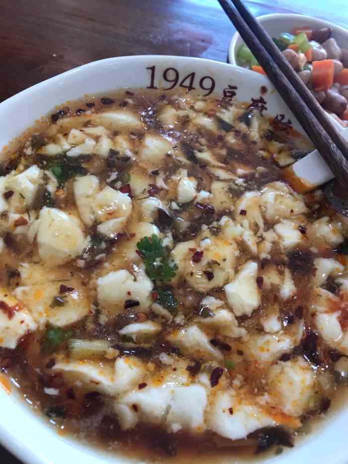 1949豆腐脑(贵州路店)-"店铺名称:1949豆腐脑(贵州路店)店.
