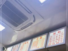 -无名氏面馆(邮电路店)