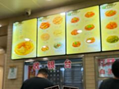 -白鹤大冷面
