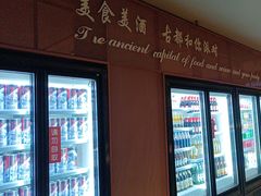 -杨氏青龙虾·羊蝎子(金盛路总店)