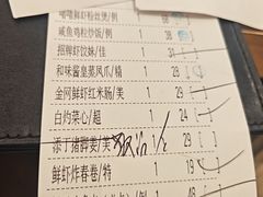 -虾饺妹·粤式手工点心(水荫路店)