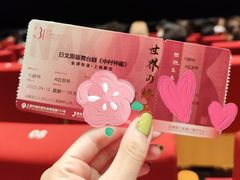 -交通银行前滩31演艺中心