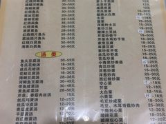 -福祥厦门小馆(舟孟北路店)