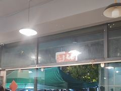 -德四家·云南傣味烧烤品牌(和谐店)