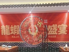 -红胖胖龙虾王·本地菜