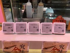 -永辉超市(鲁谷店)