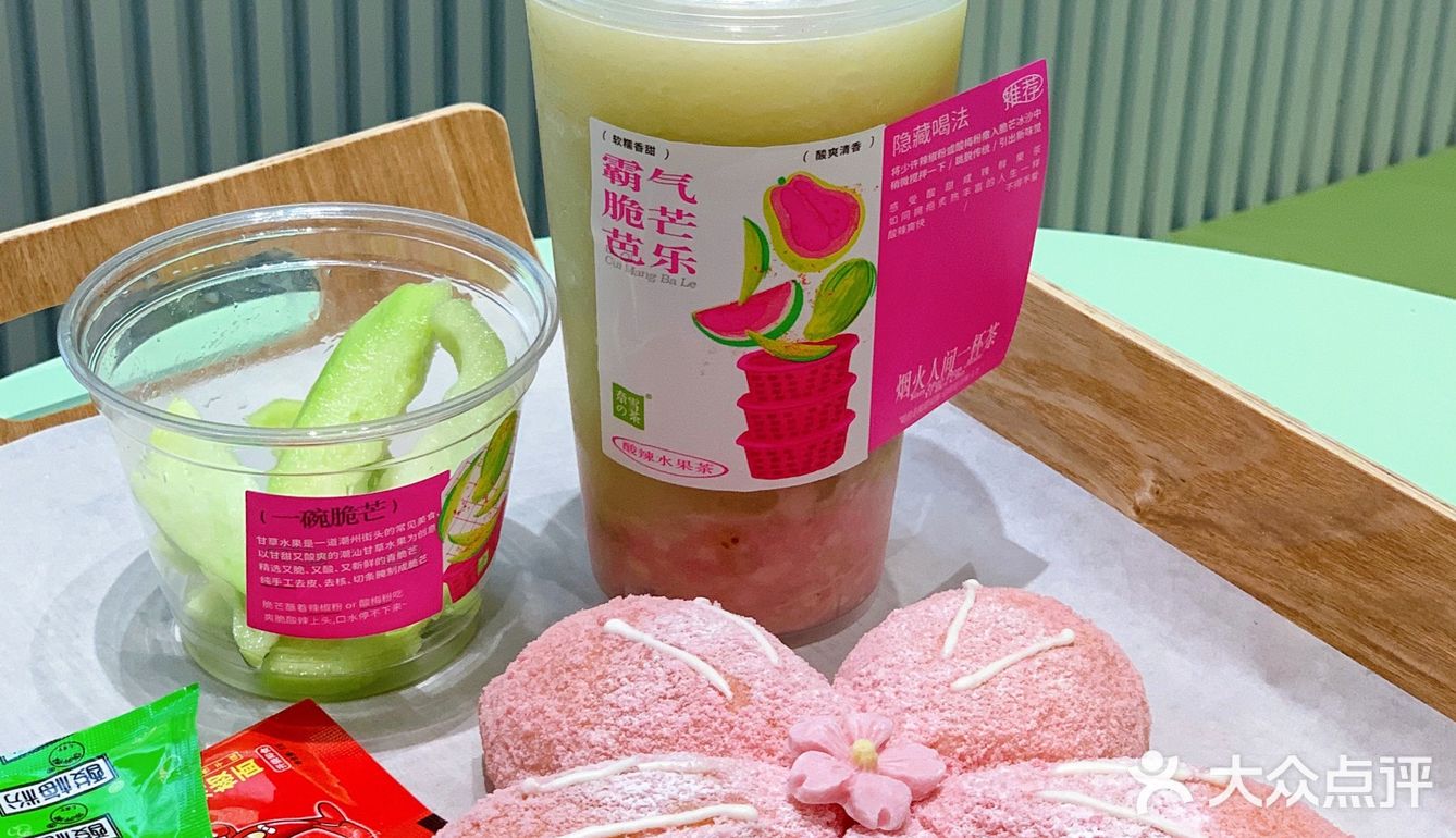 加了酸梅粉和辣椒粉，奈雪新品赢了❗️