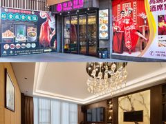 -东方御宴海鲜酒楼(棕泉酒店)