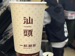 -一杯潮茶·专注潮汕茶饮(十二中创始店)