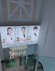 -索菲医疗整形美容