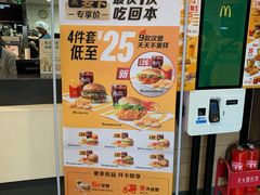 -麦当劳(祈年大街店)