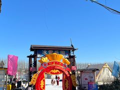 -河北村民俗体验园