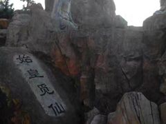 -崂山巨峰游览区