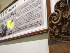 -邵子牙·中华老字号(定安路店)