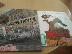 -静安区少年儿童图书馆(康定东路)