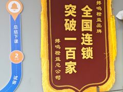 -搏鸣乒乓球俱乐部(万柳店)